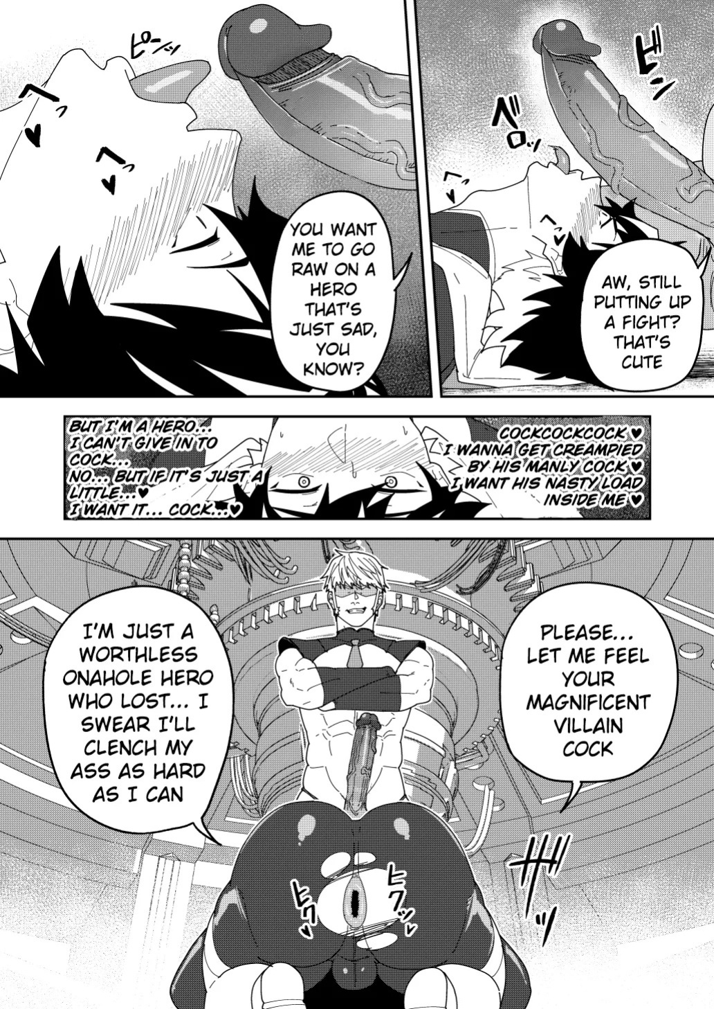 [PULIN Nabe (kakenari)] SKEB 150-152 [ENG]