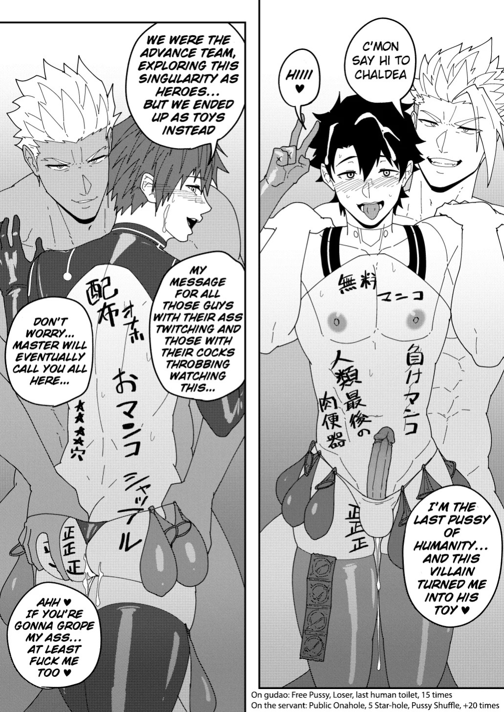 [PULIN Nabe (kakenari)] SKEB 150-152 [ENG]