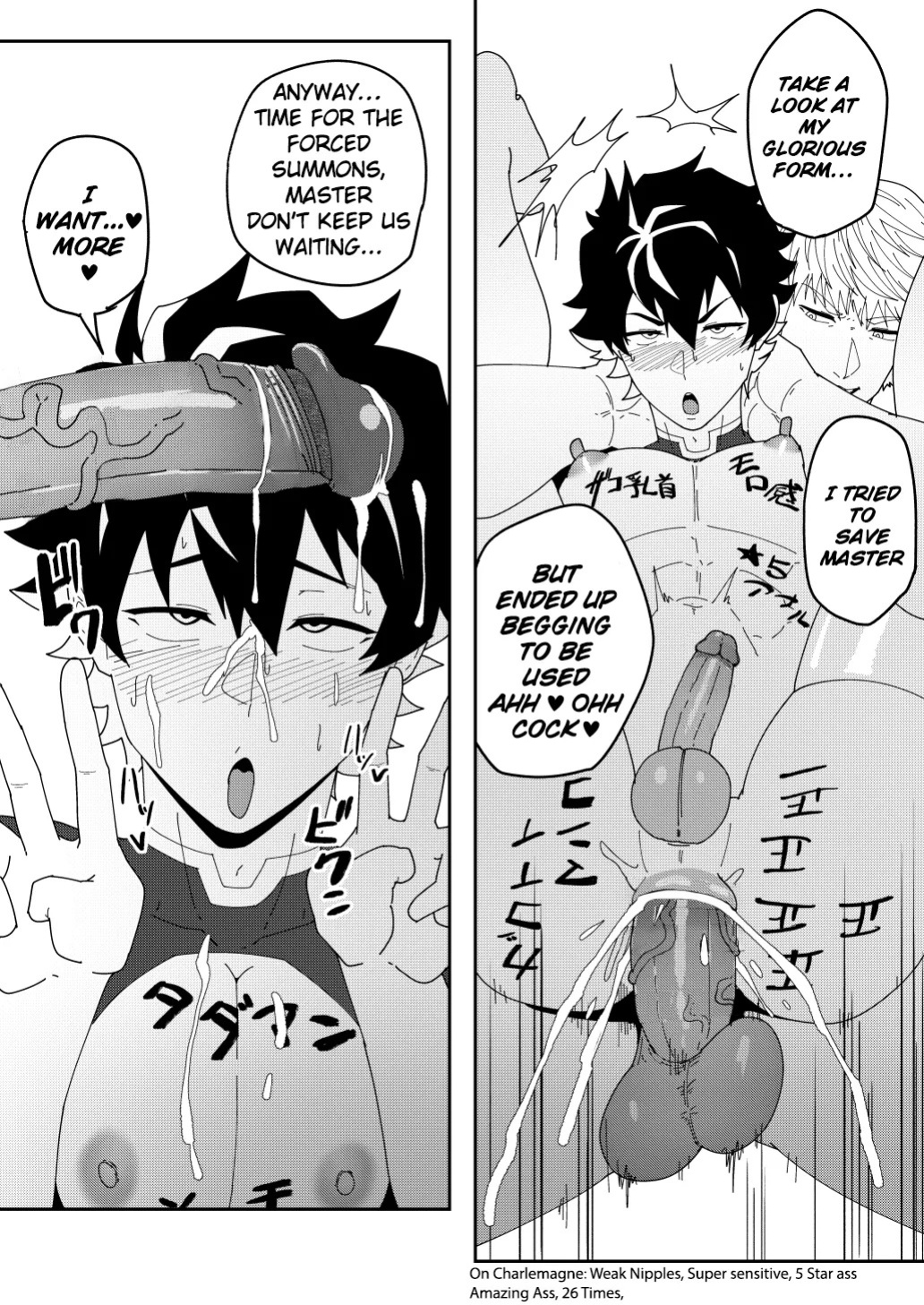 [PULIN Nabe (kakenari)] SKEB 150-152 [ENG]