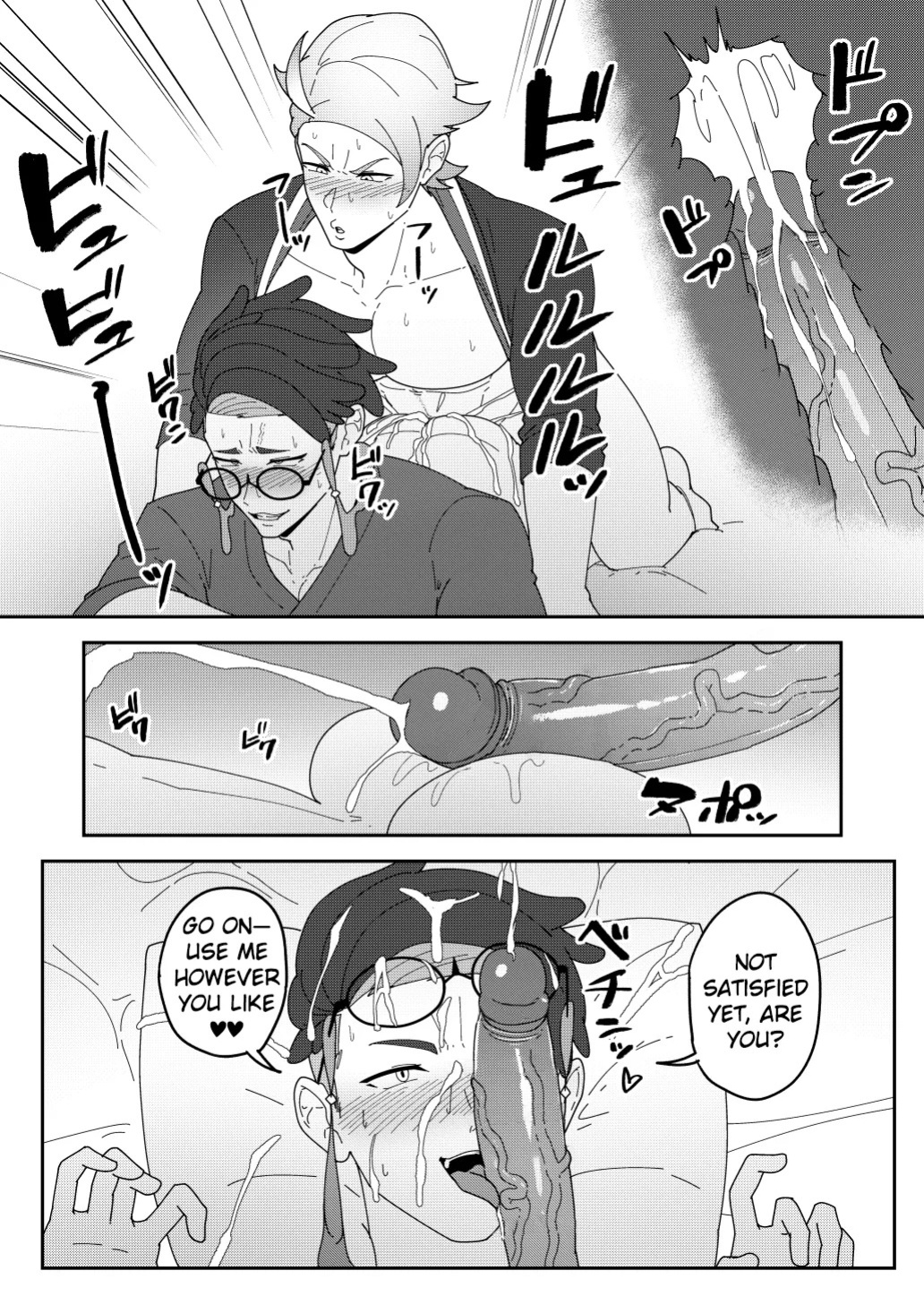 [PULIN Nabe (kakenari)] SKEB 150-152 [ENG]
