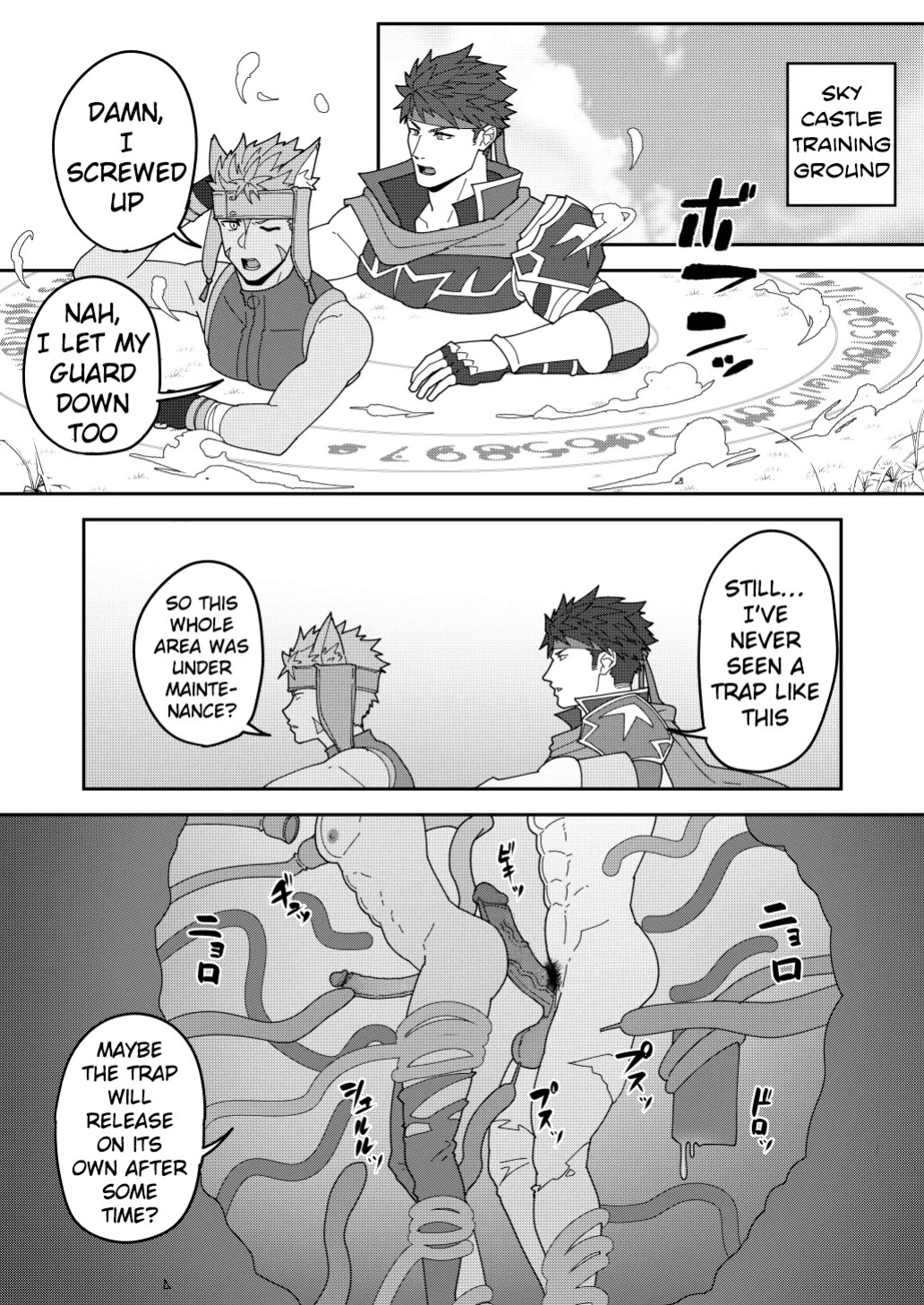[PULIN Nabe (kakenari)] SKEB 150-152 [ENG]