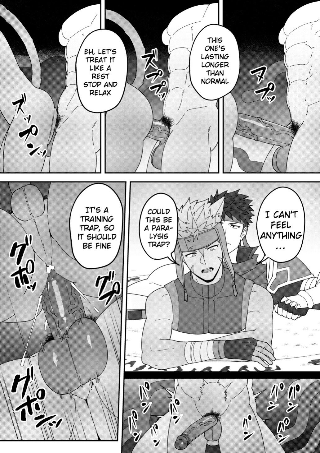 [PULIN Nabe (kakenari)] SKEB 150-152 [ENG]