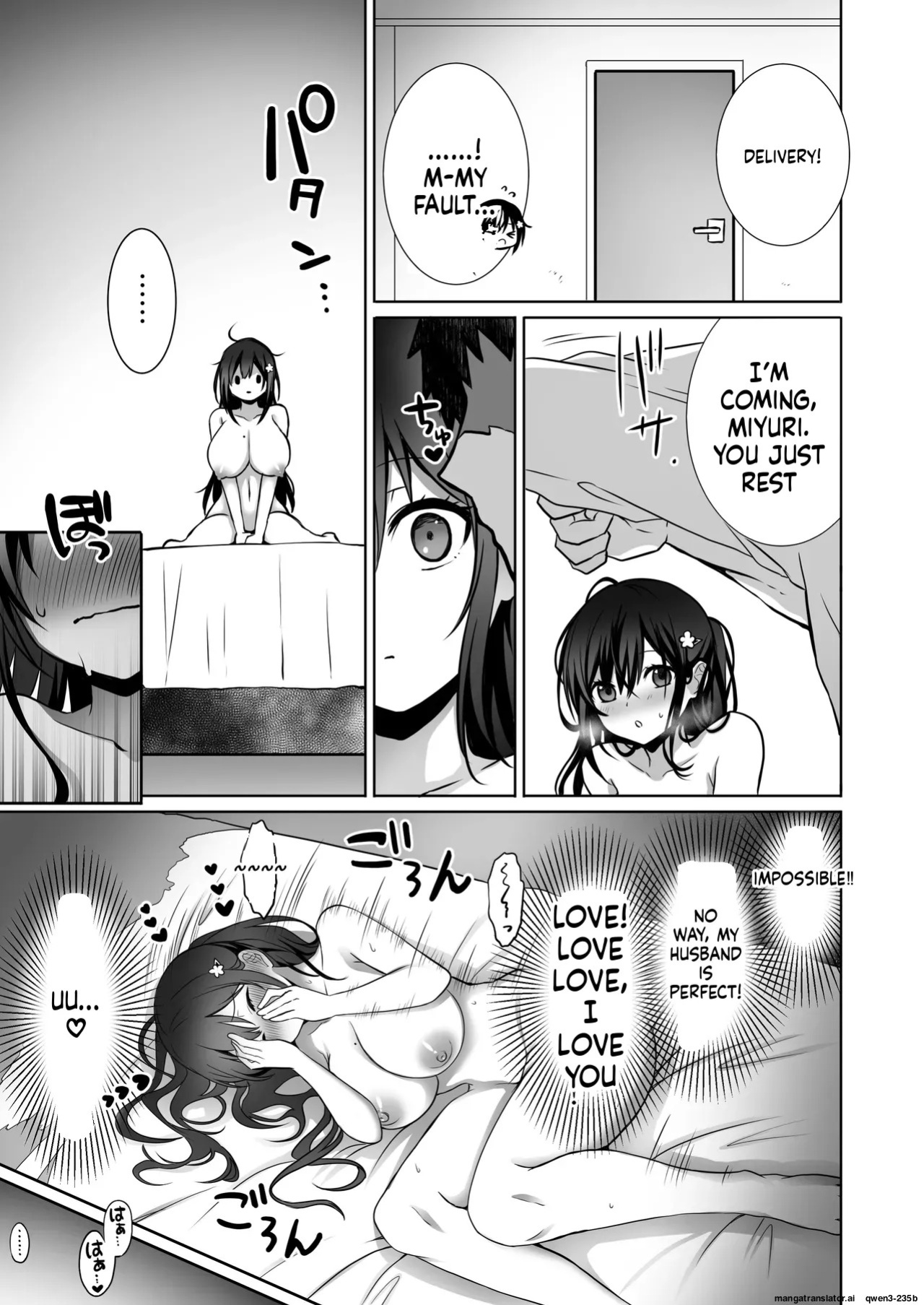 [Macaron Sugar] Doutei Daisuki Jogakusei-chan, Zetsurin Doutei ni Haiboku suru -Third Time is Fate- (SCANMTL)