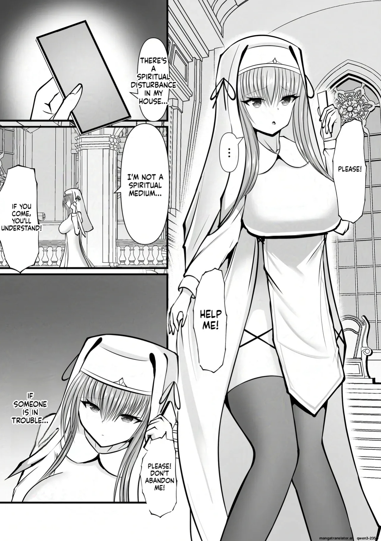 [Yosuga no Su (Uzura I)] Omae wa Nigerarenai (SCANMTL)