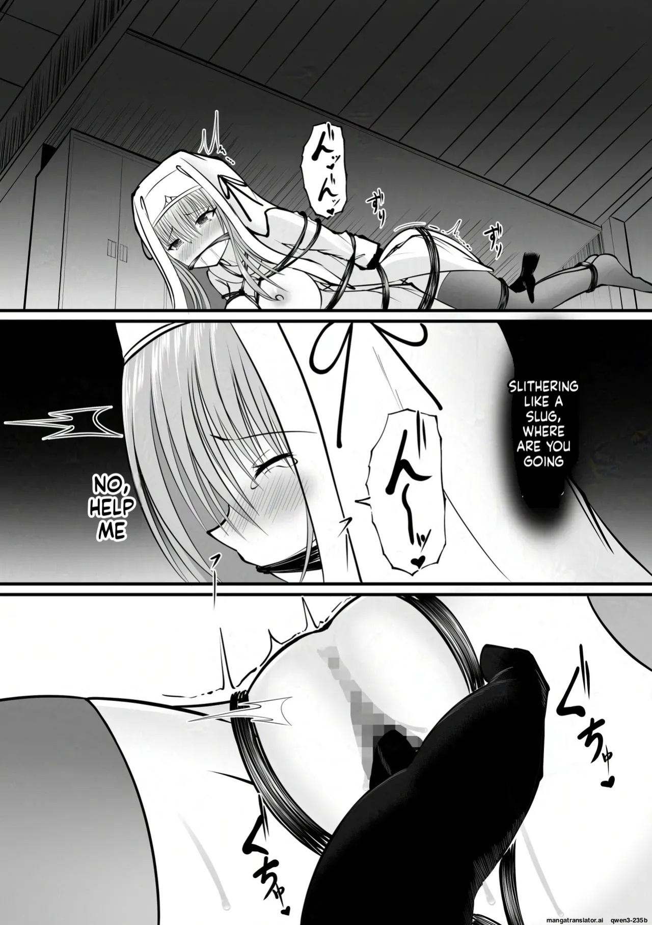 [Yosuga no Su (Uzura I)] Omae wa Nigerarenai (SCANMTL)