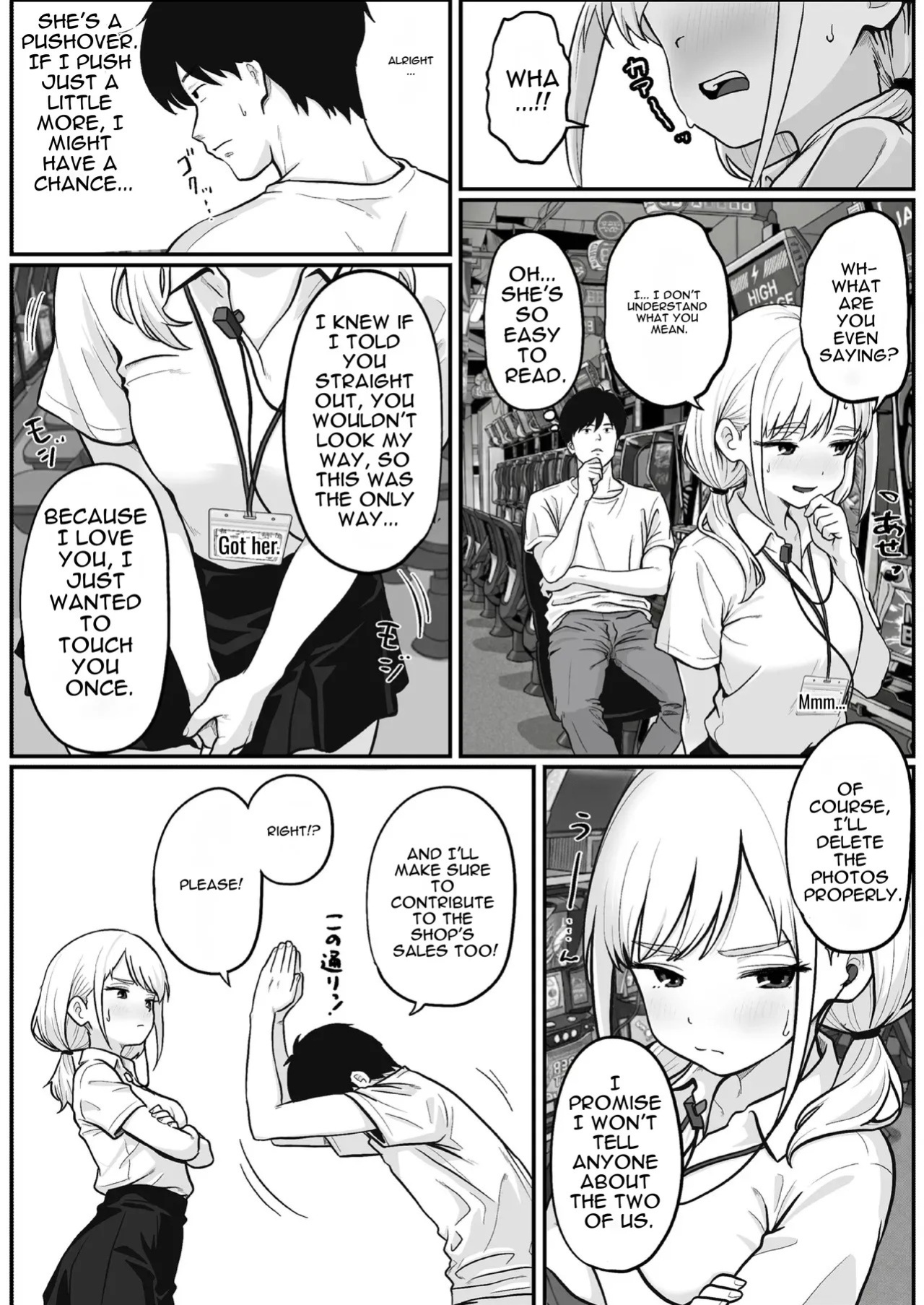 [Shishimaru] Pachi-ya no Idol Tenin Reina-chan o Onaho ni Shita Hanashi [English]