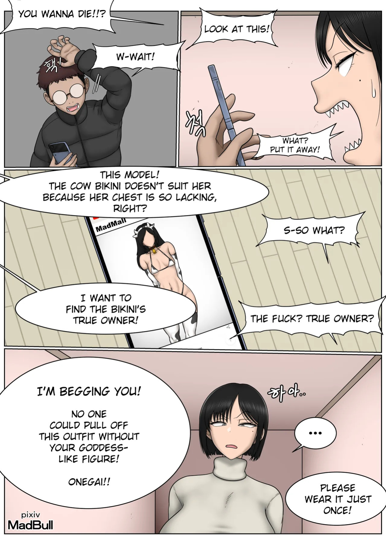 [MadBull] The Breast Milk Selling Girl 3 [English]