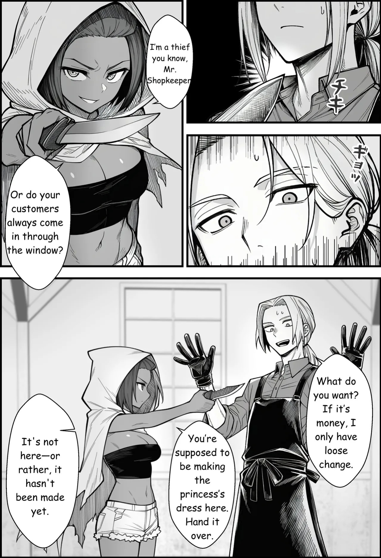 [COMIC Ainu] A Story About Teaching a Selfish Princess—Who Rules with Tyranny—a Lesson by Dressing Her in an Invisible Gown [AI Generated]