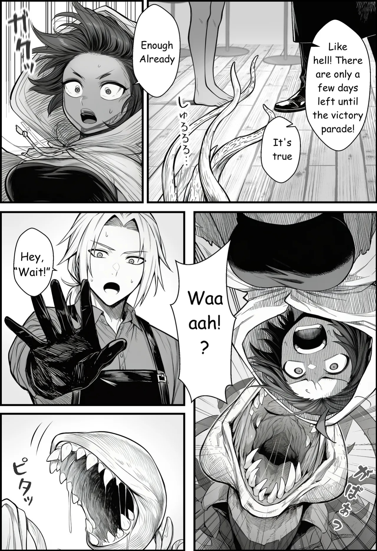[COMIC Ainu] A Story About Teaching a Selfish Princess—Who Rules with Tyranny—a Lesson by Dressing Her in an Invisible Gown [AI Generated]