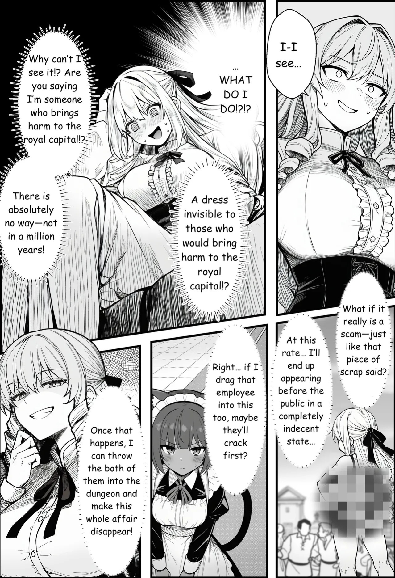 [COMIC Ainu] A Story About Teaching a Selfish Princess—Who Rules with Tyranny—a Lesson by Dressing Her in an Invisible Gown [AI Generated]