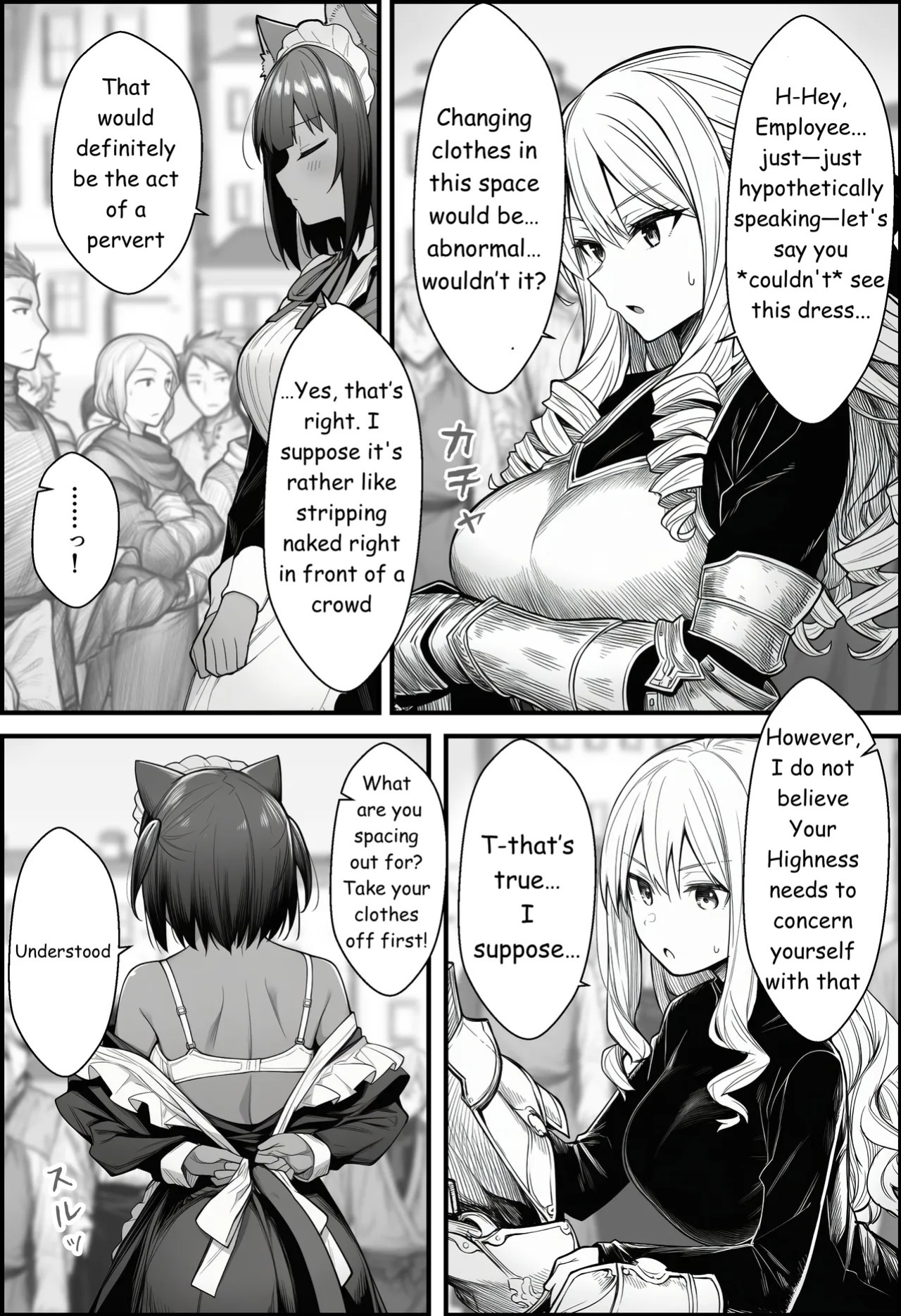 [COMIC Ainu] A Story About Teaching a Selfish Princess—Who Rules with Tyranny—a Lesson by Dressing Her in an Invisible Gown [AI Generated]