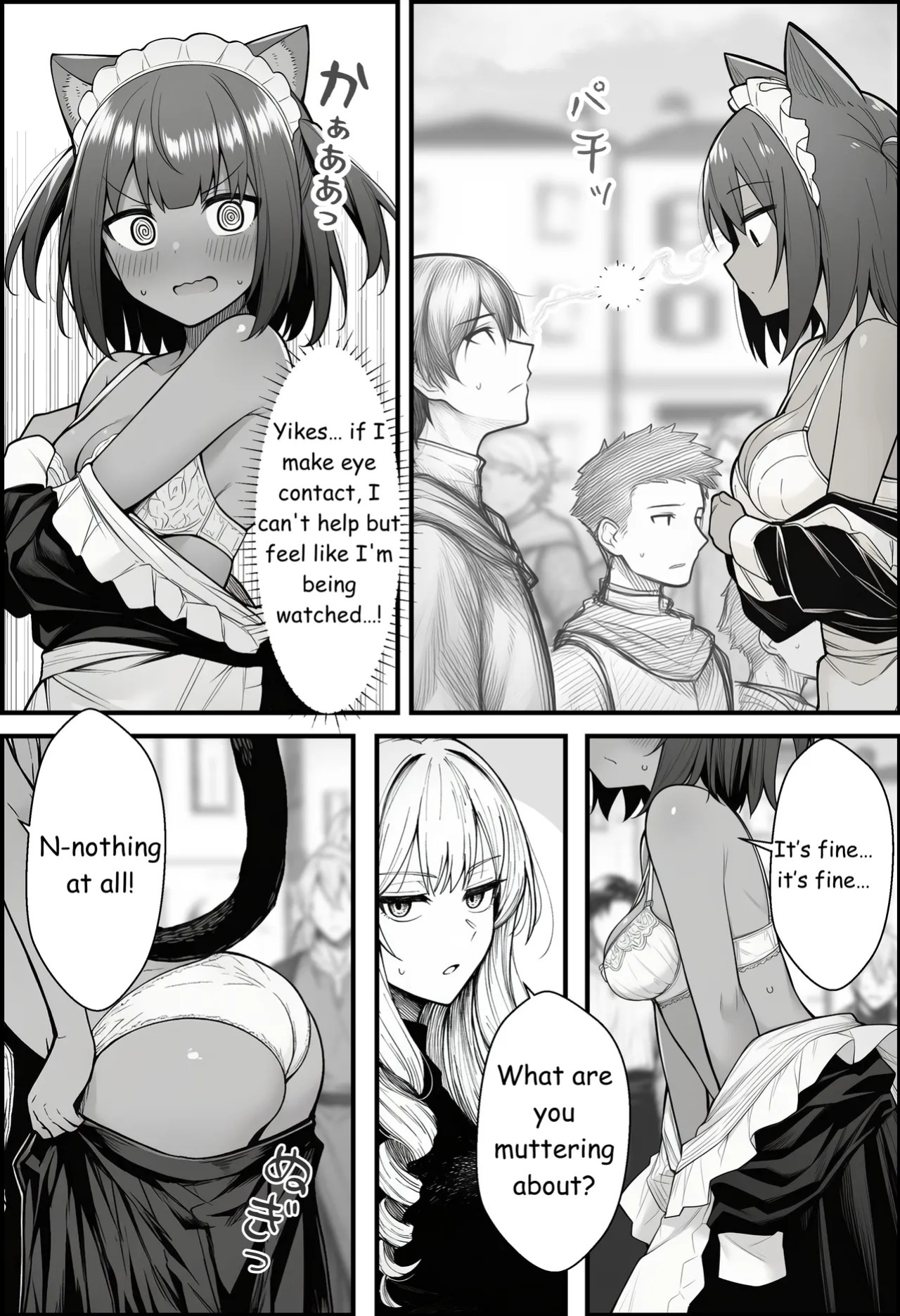[COMIC Ainu] A Story About Teaching a Selfish Princess—Who Rules with Tyranny—a Lesson by Dressing Her in an Invisible Gown [AI Generated]