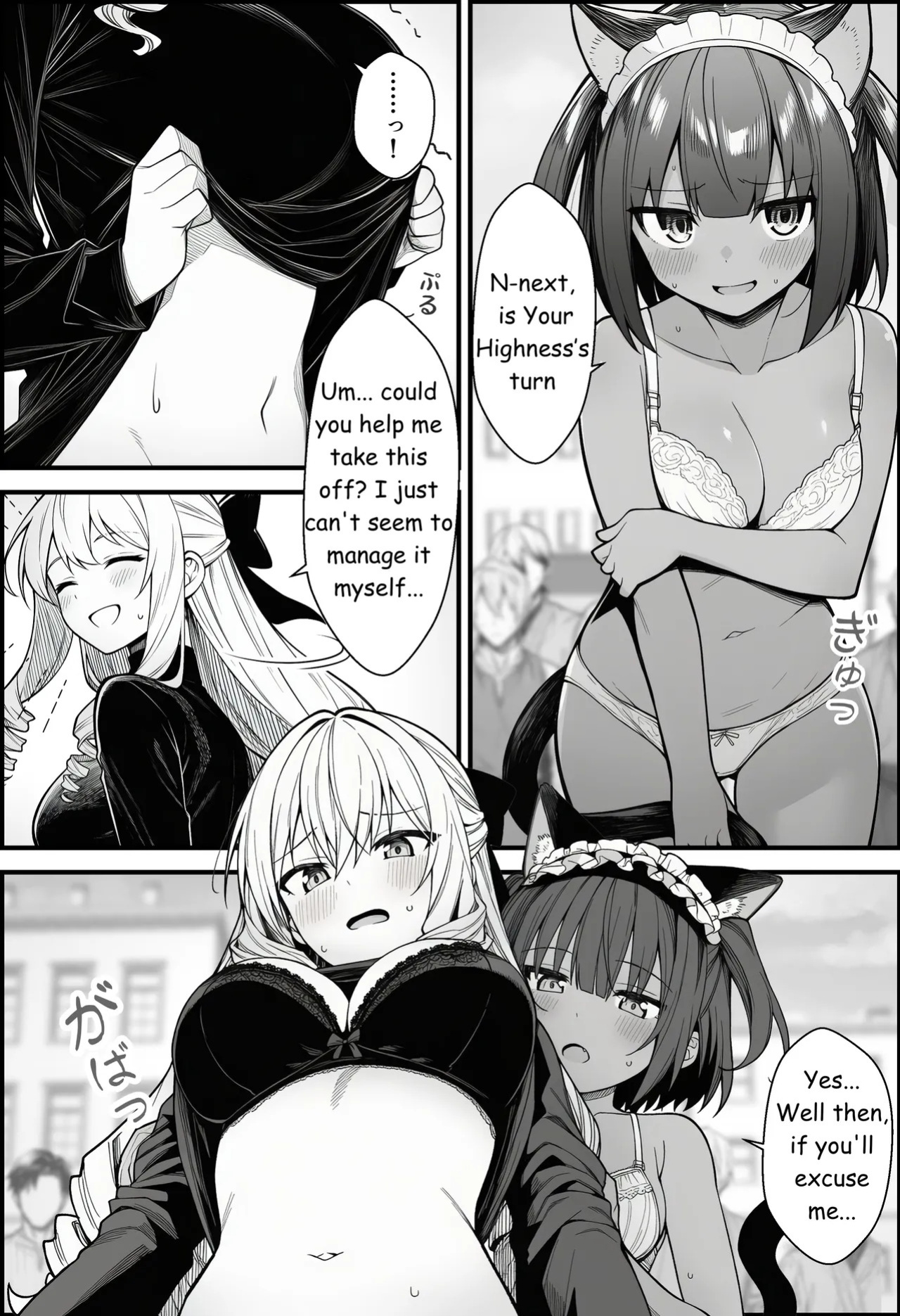[COMIC Ainu] A Story About Teaching a Selfish Princess—Who Rules with Tyranny—a Lesson by Dressing Her in an Invisible Gown [AI Generated]