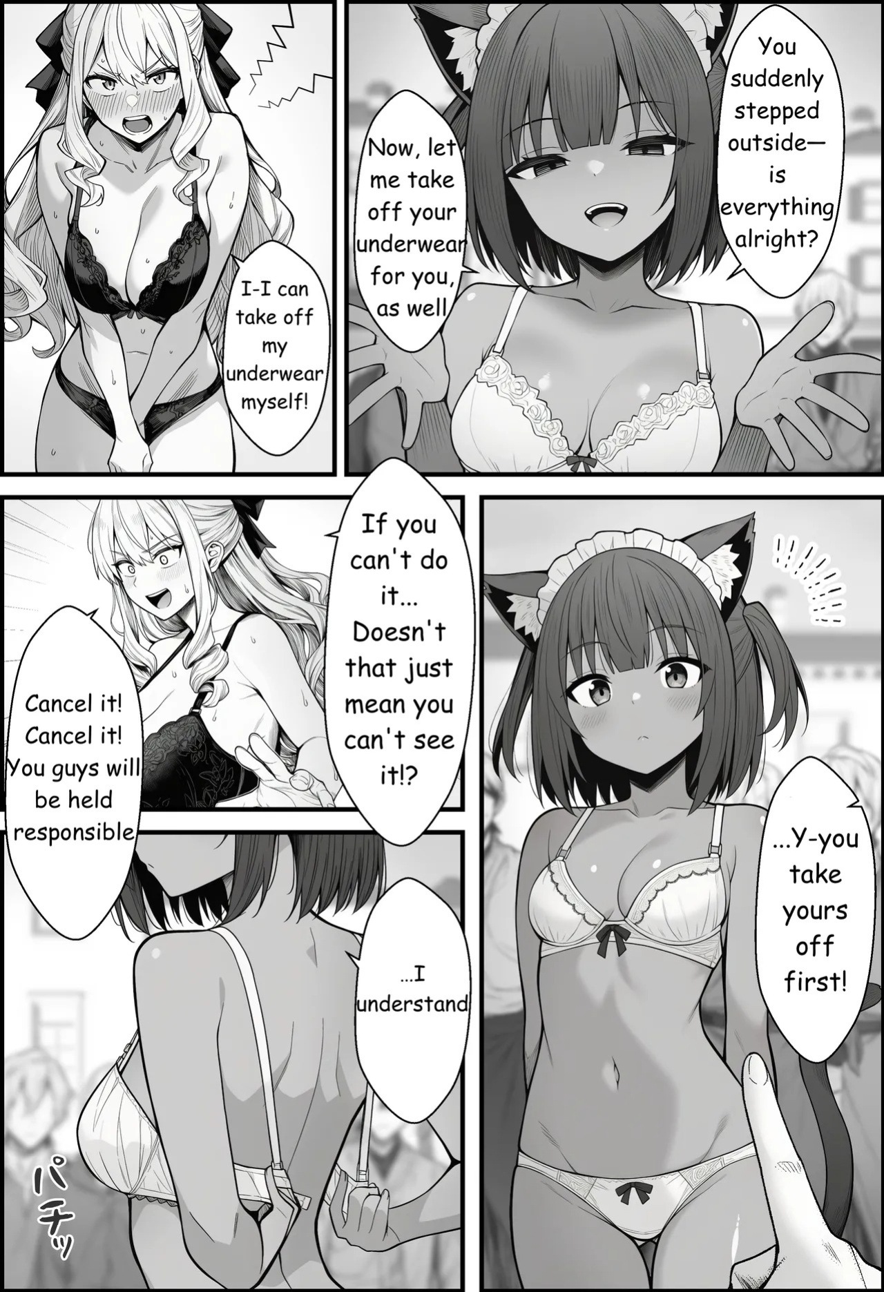 [COMIC Ainu] A Story About Teaching a Selfish Princess—Who Rules with Tyranny—a Lesson by Dressing Her in an Invisible Gown [AI Generated]