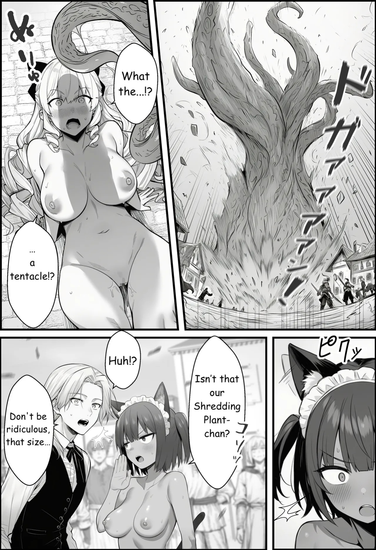 [COMIC Ainu] A Story About Teaching a Selfish Princess—Who Rules with Tyranny—a Lesson by Dressing Her in an Invisible Gown [AI Generated]