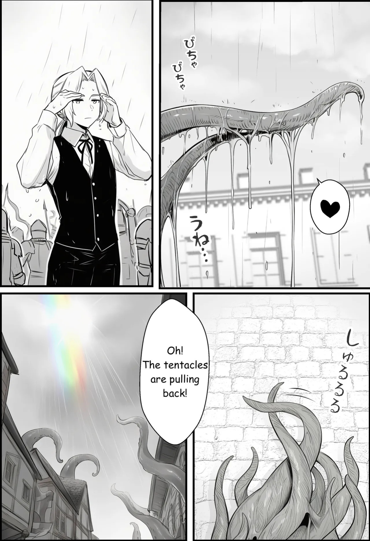 [COMIC Ainu] A Story About Teaching a Selfish Princess—Who Rules with Tyranny—a Lesson by Dressing Her in an Invisible Gown [AI Generated]