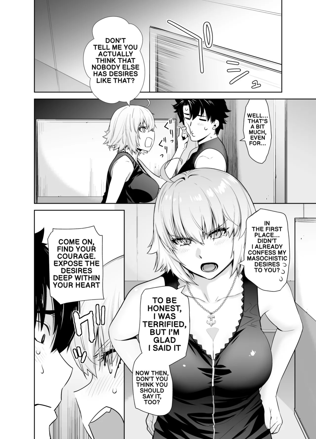 [Kouchaya (Ootsuka Kotora)] HEAVEN'S DRIVE 14 (FateGrand Order) [Digital] (English)