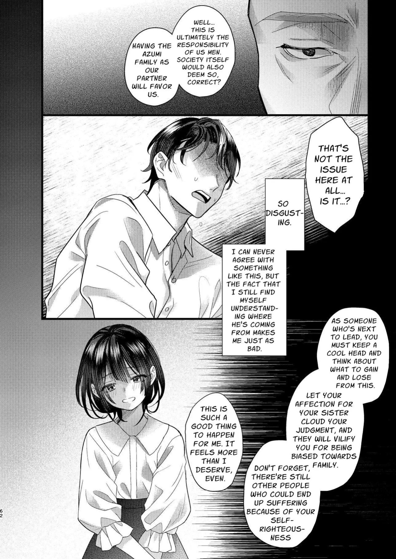 [N0 (Hachi)] [Shidokuban] Tsumi to batsu. 2 | [Sampler] Crime and Punishment. 2 [English] [EvilPony] [Digital]