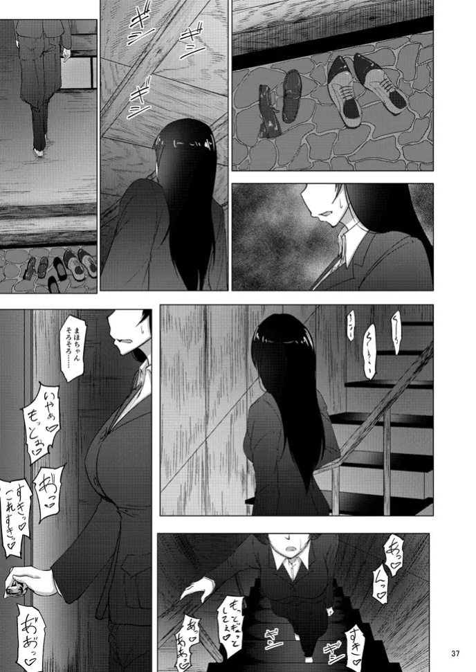 [Sobabu (Rasson)] Nishizumi Maho's Forbidden Fruit - Part 1 (Girls und Panzer) [English] [Digital]