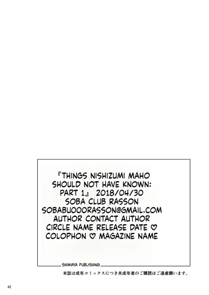 [Sobabu (Rasson)] Nishizumi Maho's Forbidden Fruit - Part 1 (Girls und Panzer) [English] [Digital]