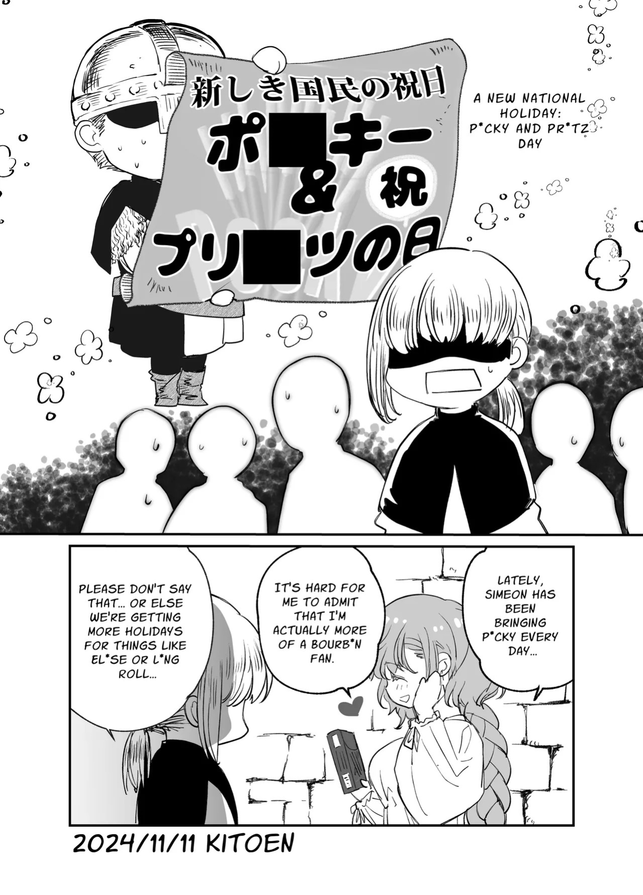 [Toko-ya (Kitoen)] Shikei Senkoku Sareta Kenjo ga Kiraware Ouji ni Dekiai Sarete, Shiawase ni Naru made no Monogatari Kouhen | The Condemned Wise Woman and The Loathsome Prince Who Adores Her 3