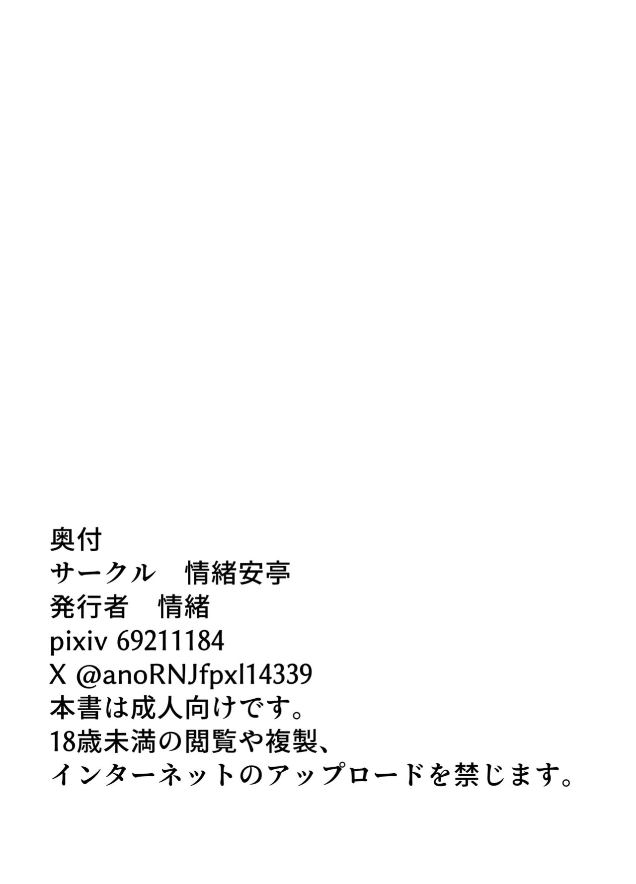 [Joucho Antei (Joucho)] Gal to Otaku no Idenshi Aishou Batsugun H | [Joucho Antei (Joucho)] Gal to Otaku no Idenshi Aishou Batsugun H [English] {Doujins.com}