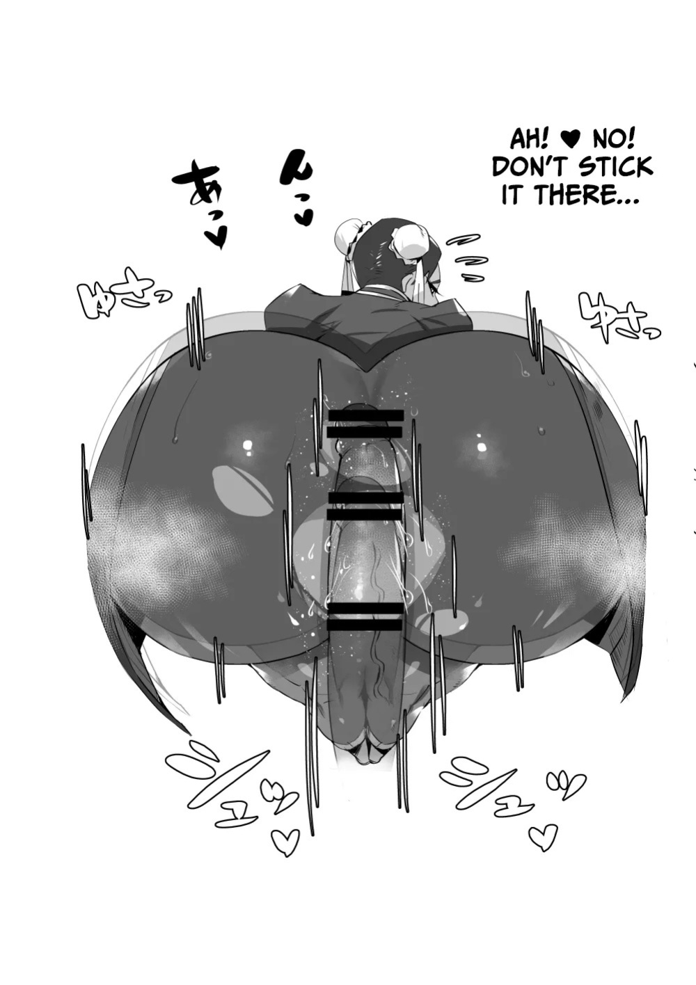 [36p] Bakunyuu de Kyojiri no Buka to Icha Love | Lewd Love With My Underling With Huge Boobs and Ass (Metroid) [English] {Doujins.com}