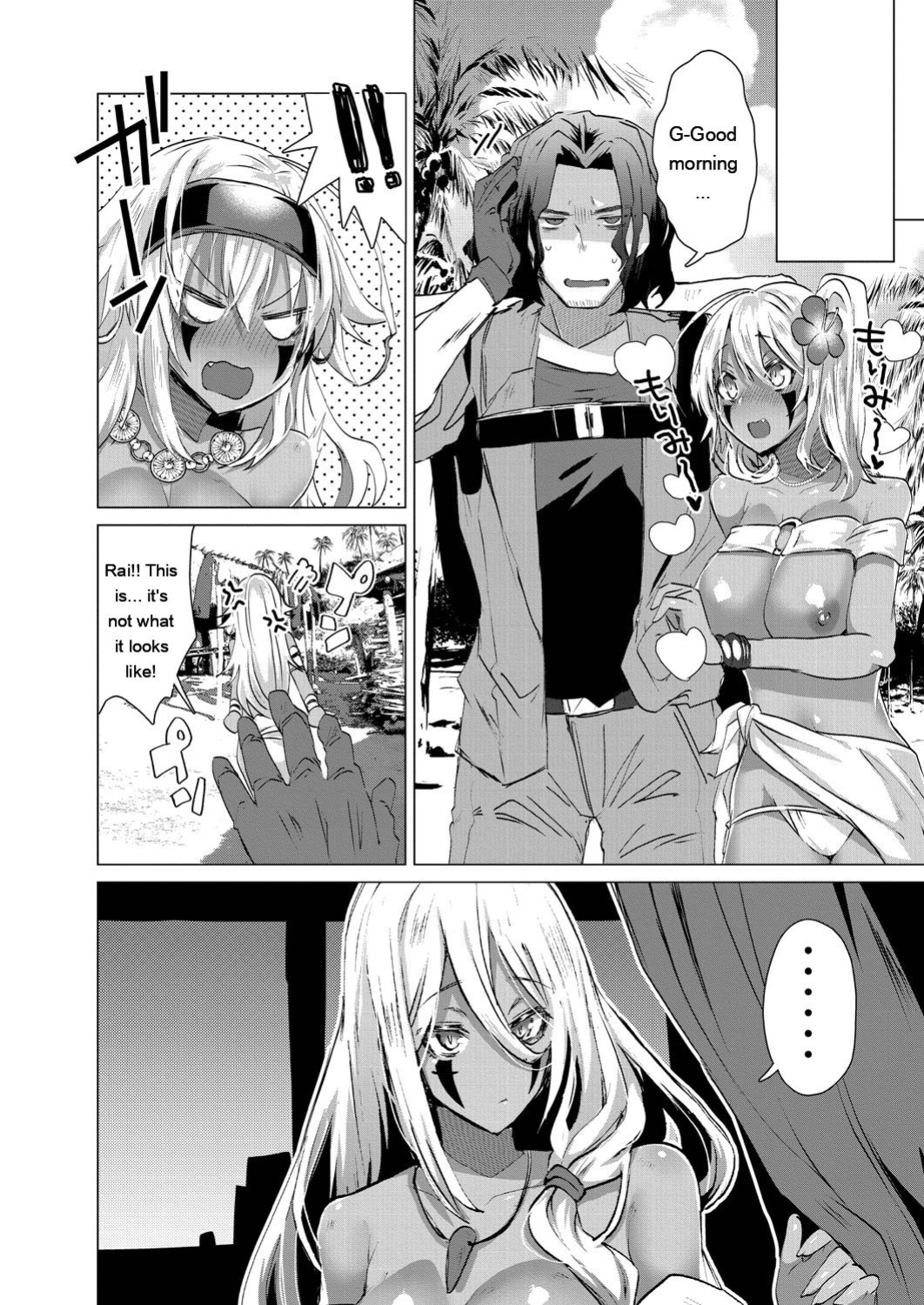 [Ebina Ebi] Kassyoku Musume no Harem Shima - Harem Island of Brown Girl [Digital]
