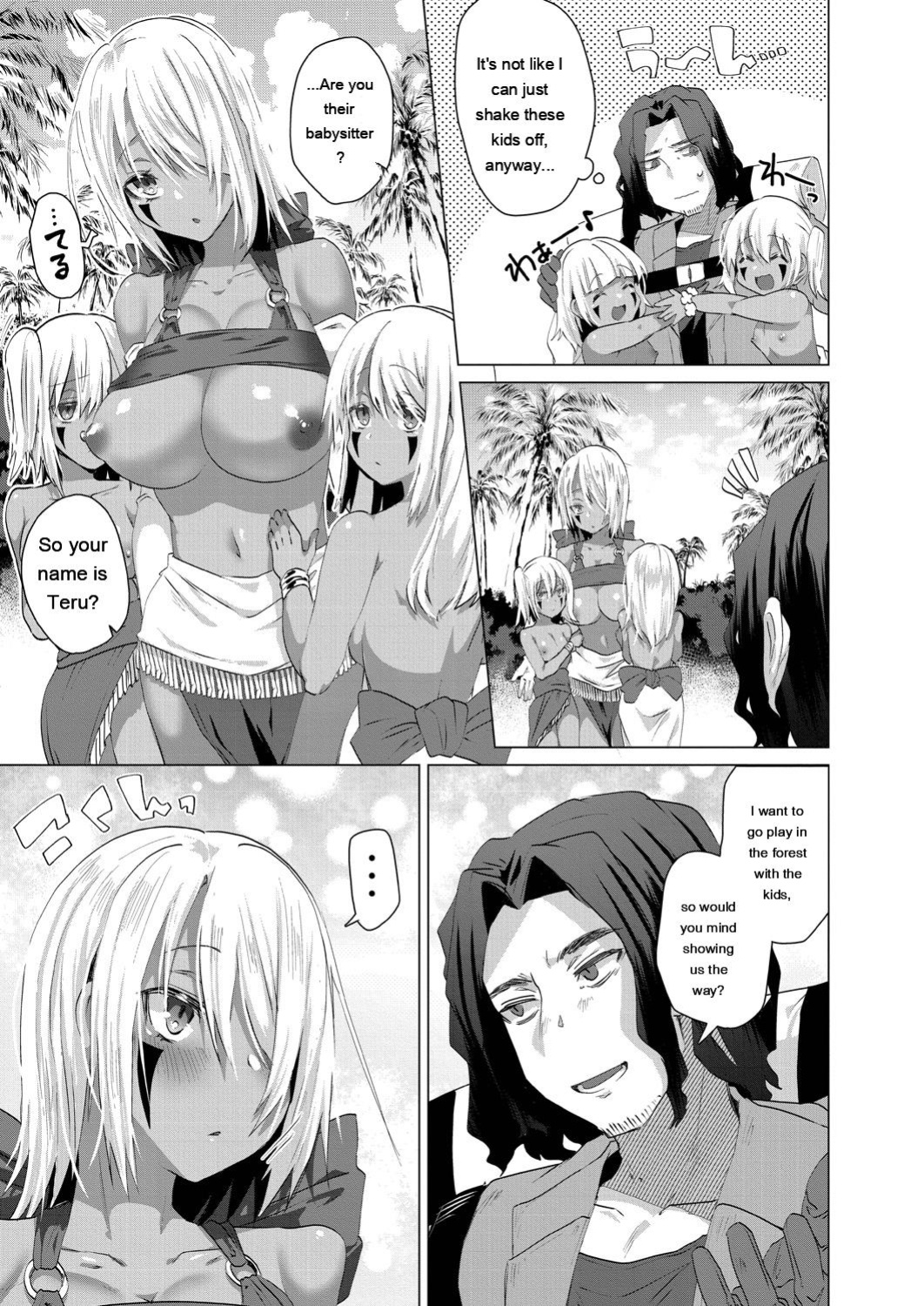 [Ebina Ebi] Kassyoku Musume no Harem Shima - Harem Island of Brown Girl [Digital]