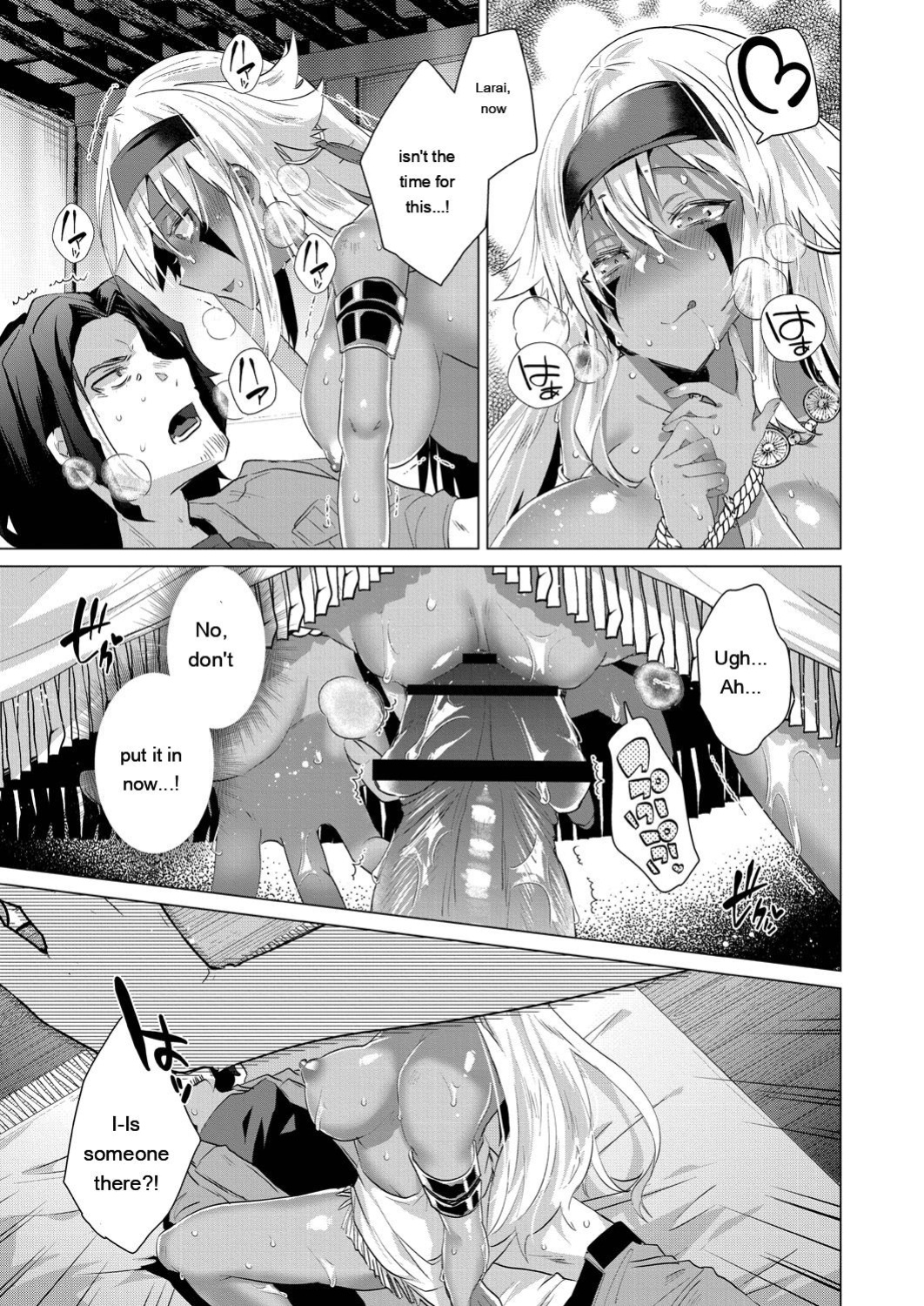 [Ebina Ebi] Kassyoku Musume no Harem Shima - Harem Island of Brown Girl [Digital]