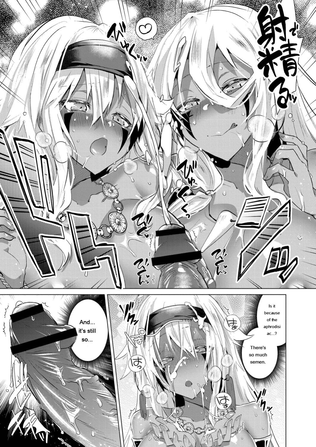 [Ebina Ebi] Kassyoku Musume no Harem Shima - Harem Island of Brown Girl [Digital]