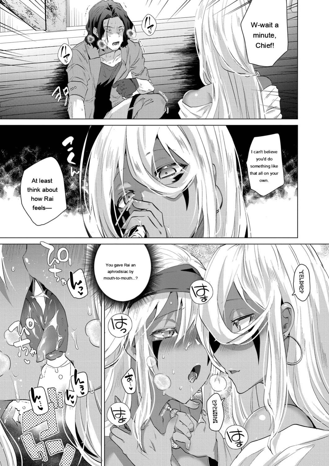 [Ebina Ebi] Kassyoku Musume no Harem Shima - Harem Island of Brown Girl [Digital]
