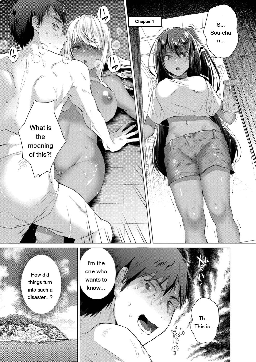 [Ebina Ebi] Kassyoku Musume no Harem Shima - Harem Island of Brown Girl [Digital]