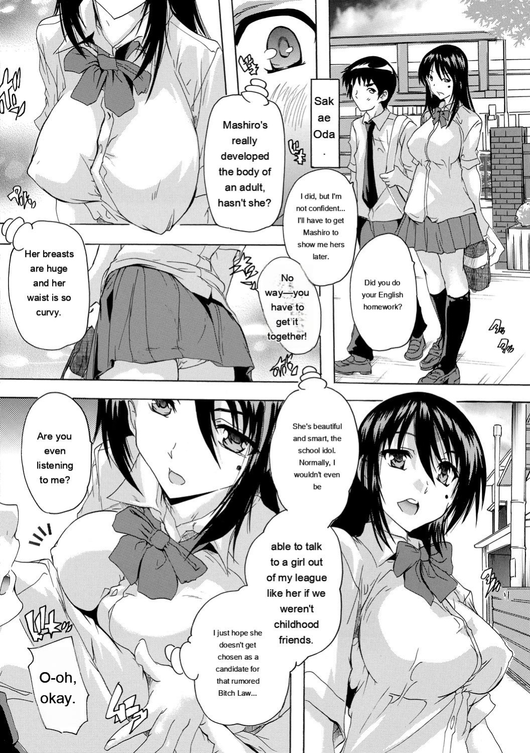 [Natsuka Q-ya] 24-jikan Kyousei Hatsujou Kokumin Bitch-ka Keikaku [Digital]