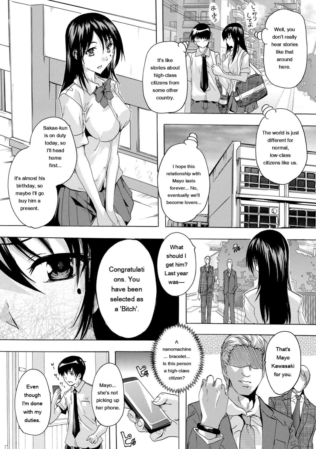 [Natsuka Q-ya] 24-jikan Kyousei Hatsujou Kokumin Bitch-ka Keikaku [Digital]