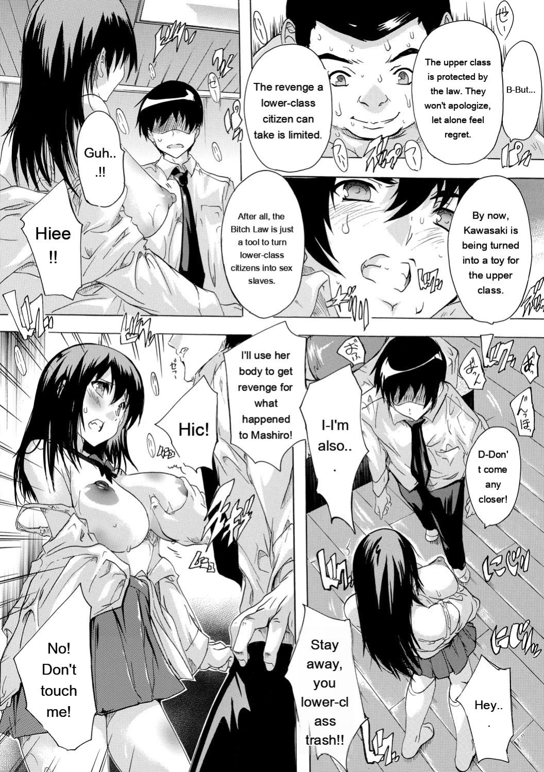 [Natsuka Q-ya] 24-jikan Kyousei Hatsujou Kokumin Bitch-ka Keikaku [Digital]