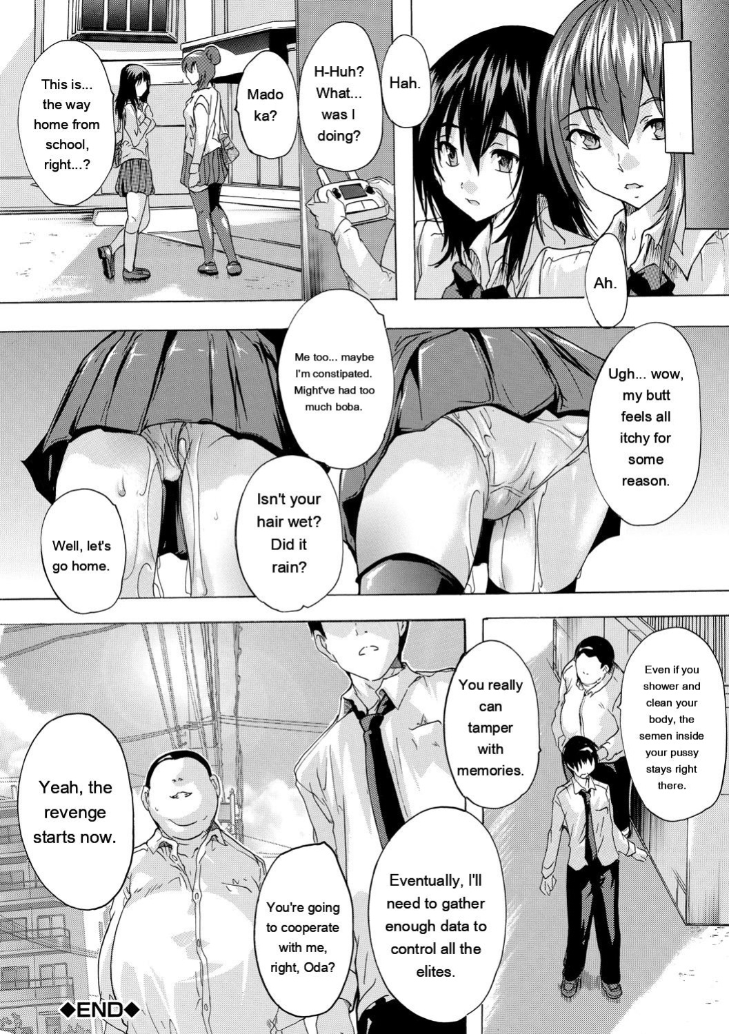 [Natsuka Q-ya] 24-jikan Kyousei Hatsujou Kokumin Bitch-ka Keikaku [Digital]