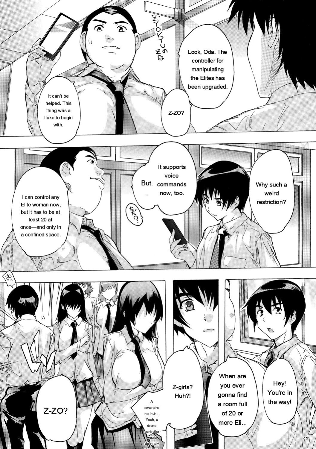 [Natsuka Q-ya] 24-jikan Kyousei Hatsujou Kokumin Bitch-ka Keikaku [Digital]