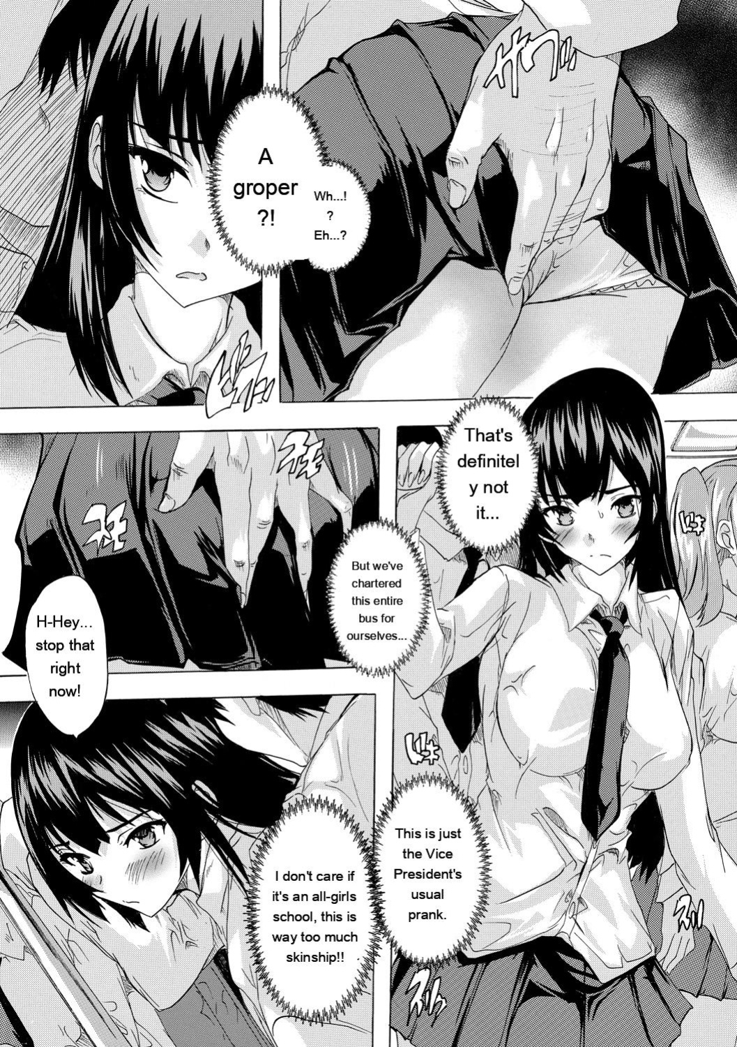 [Natsuka Q-ya] 24-jikan Kyousei Hatsujou Kokumin Bitch-ka Keikaku [Digital]