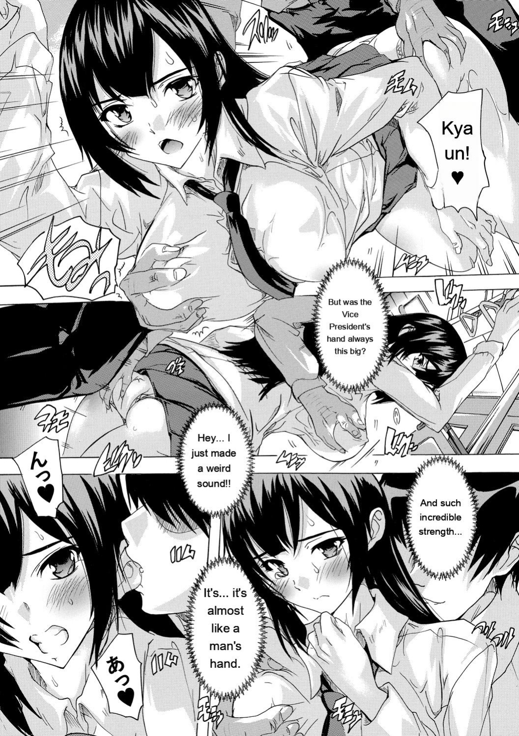 [Natsuka Q-ya] 24-jikan Kyousei Hatsujou Kokumin Bitch-ka Keikaku [Digital]