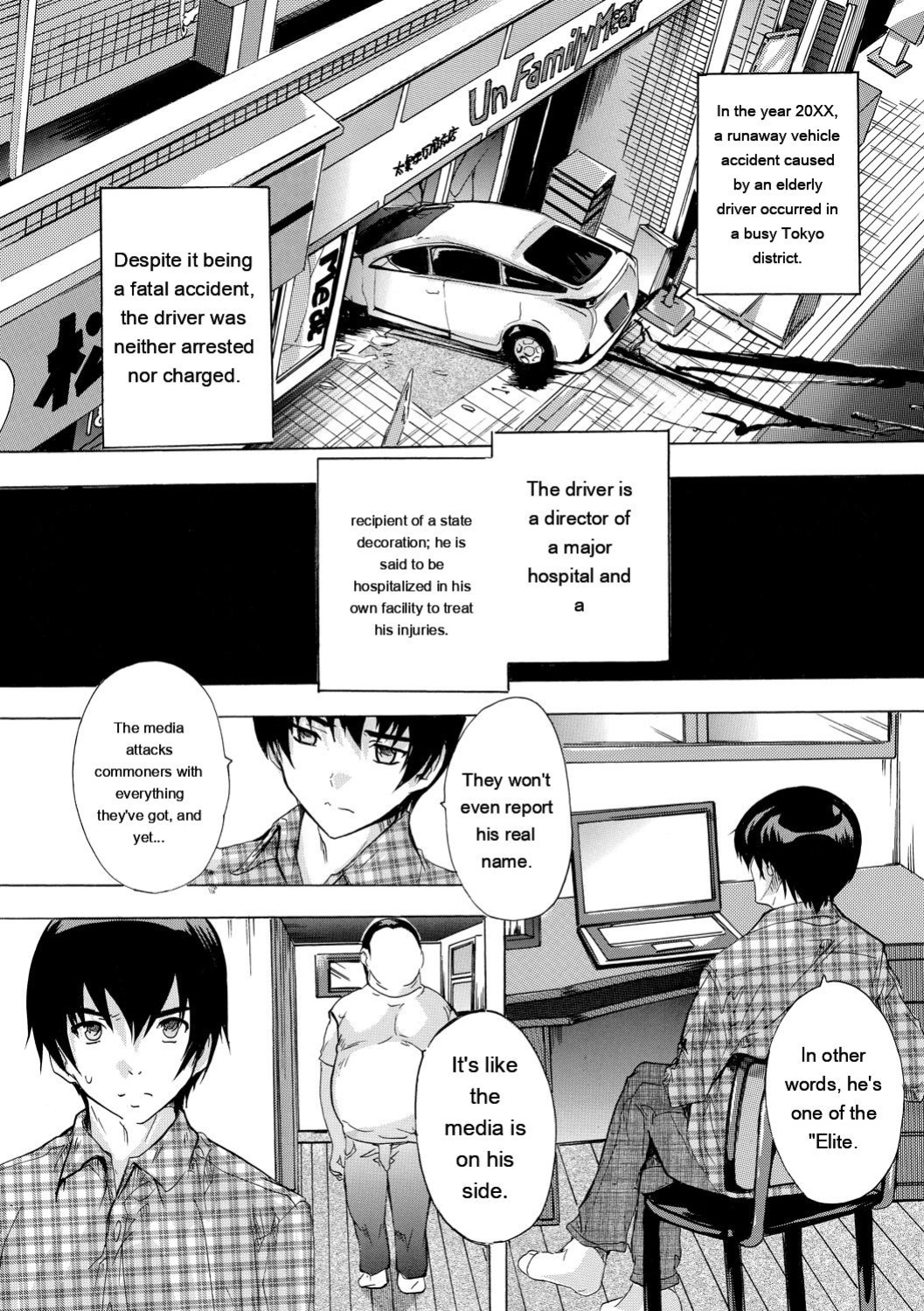 [Natsuka Q-ya] 24-jikan Kyousei Hatsujou Kokumin Bitch-ka Keikaku [Digital]