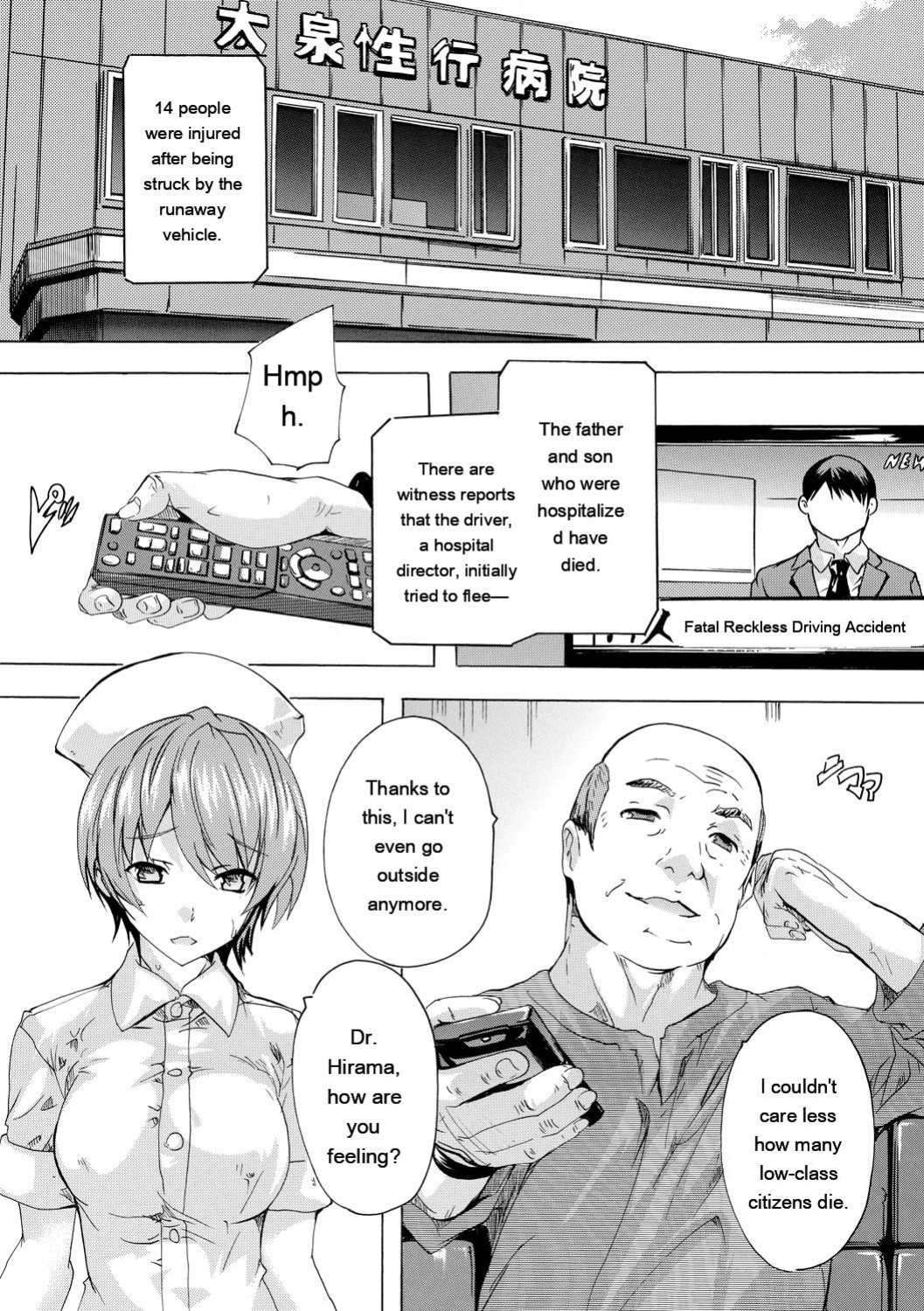 [Natsuka Q-ya] 24-jikan Kyousei Hatsujou Kokumin Bitch-ka Keikaku [Digital]