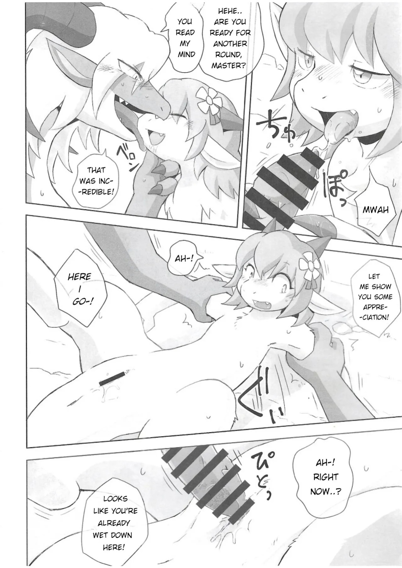 The Valley of Purity and Awkwardness - (Yamato Kuroko) [English] (Page 01-07)