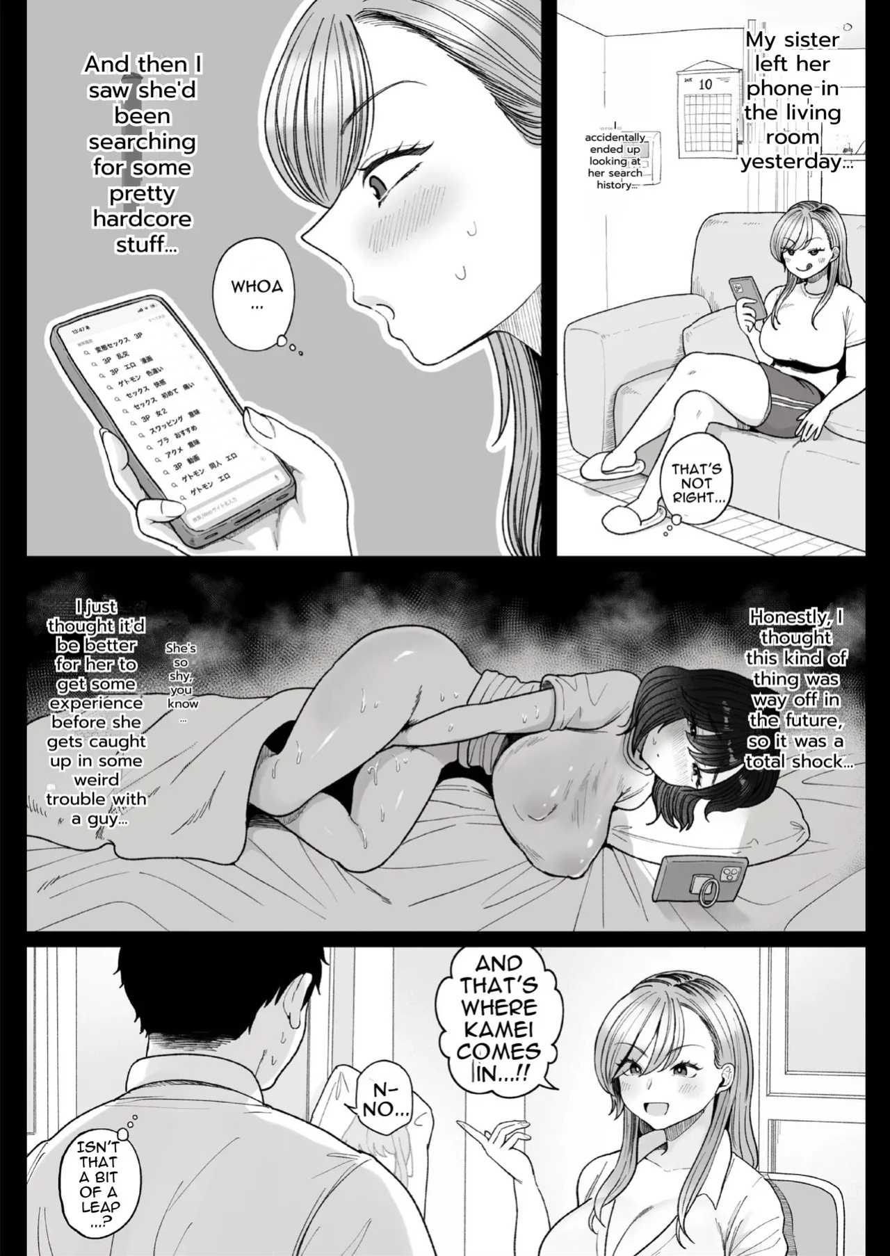 [Nezumi no Haha (Nezumi Nobo)] Imouto no Shojo, Moratte Agete Yo [English]