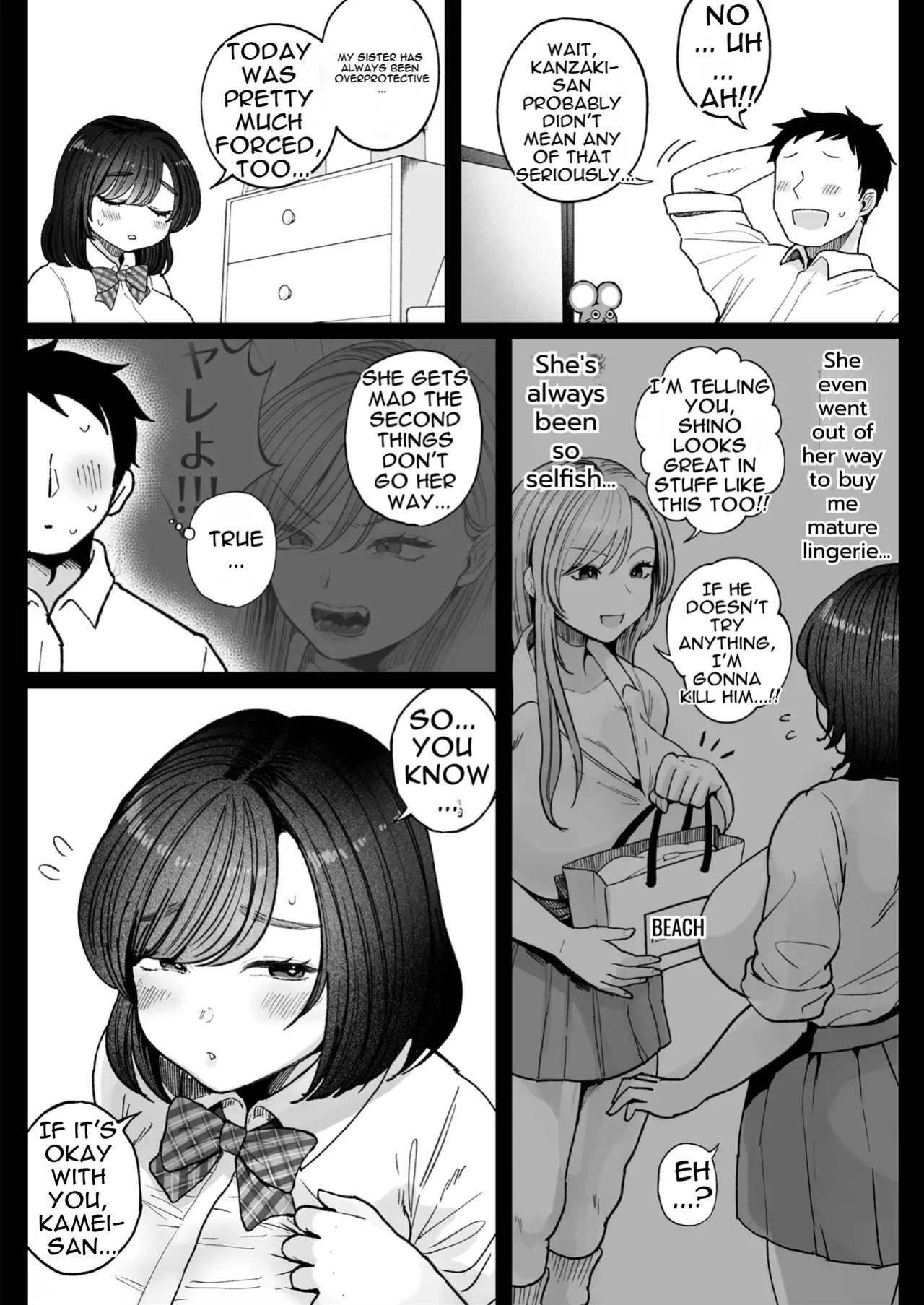 [Nezumi no Haha (Nezumi Nobo)] Imouto no Shojo, Moratte Agete Yo [English]