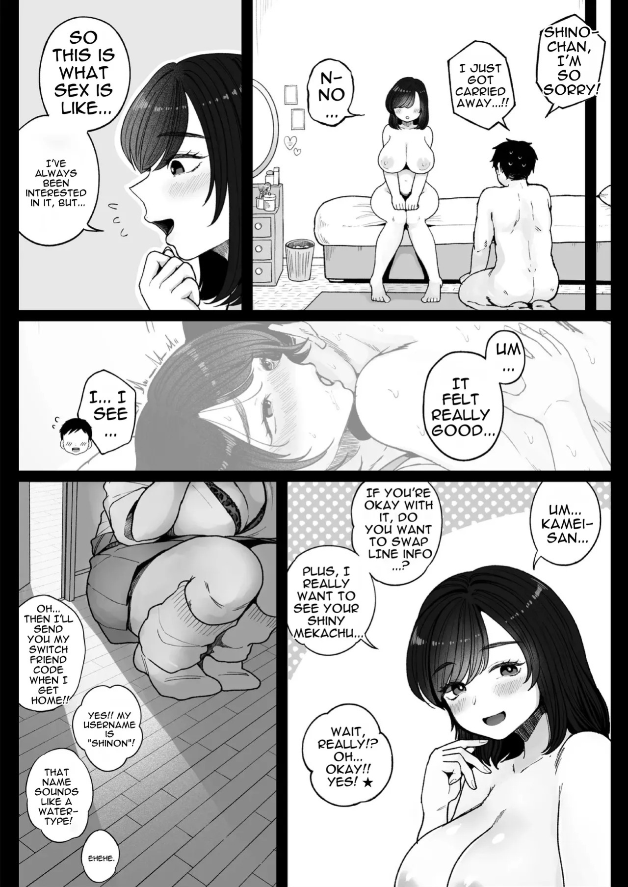 [Nezumi no Haha (Nezumi Nobo)] Imouto no Shojo, Moratte Agete Yo [English]