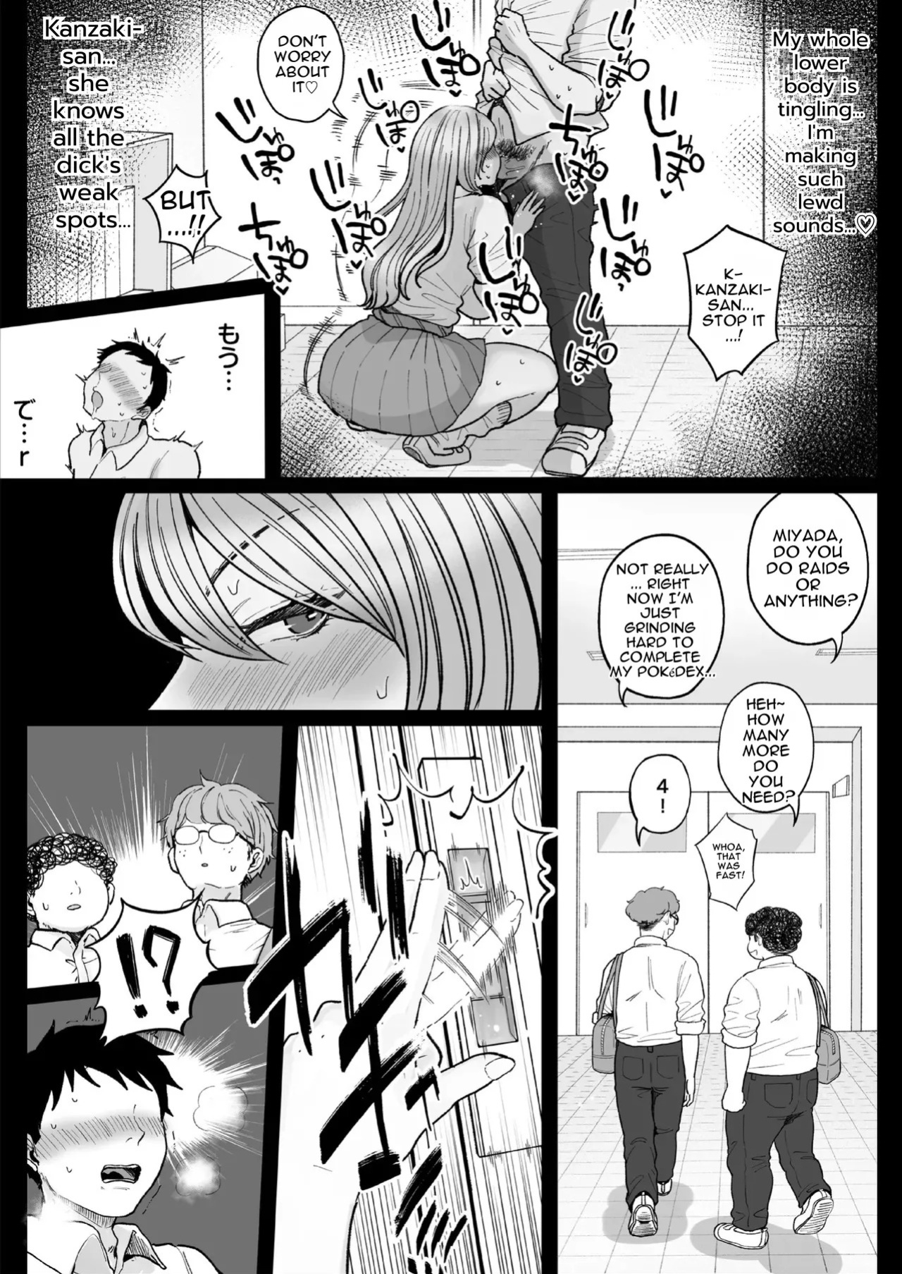 [Nezumi no Haha (Nezumi Nobo)] Imouto no Shojo, Moratte Agete Yo [English]