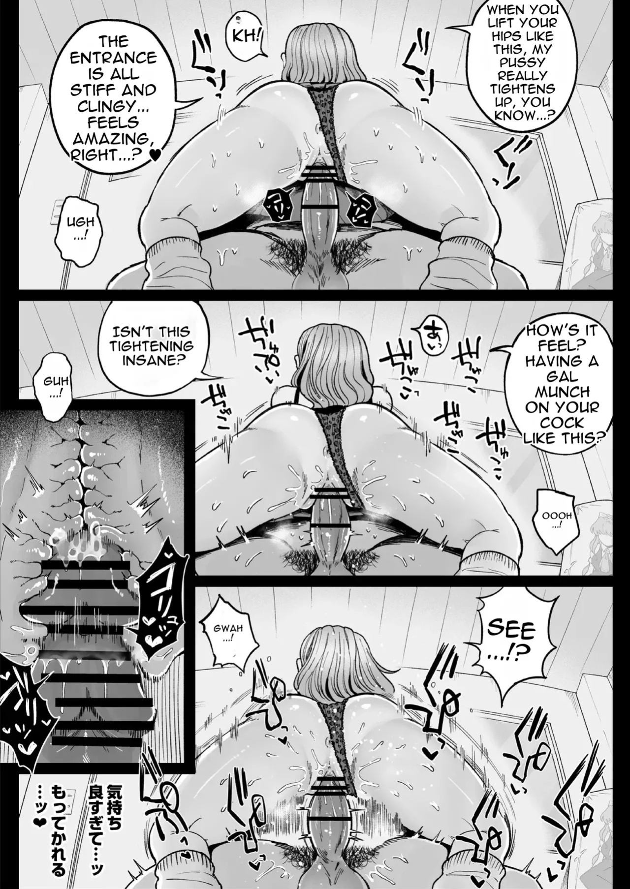[Nezumi no Haha (Nezumi Nobo)] Imouto no Shojo, Moratte Agete Yo [English]
