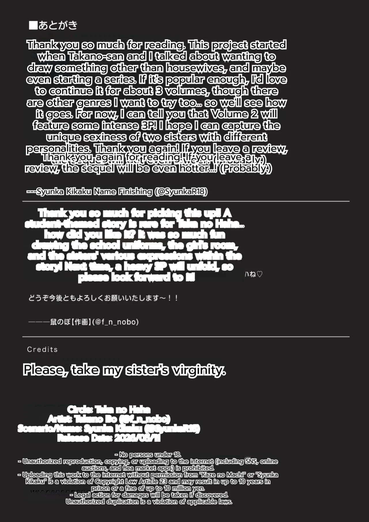 [Nezumi no Haha (Nezumi Nobo)] Imouto no Shojo, Moratte Agete Yo [English]