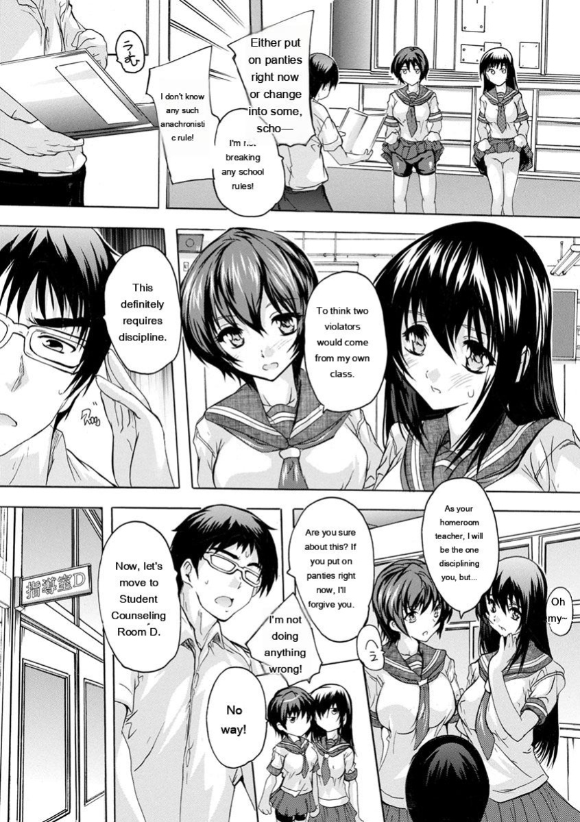 [Natsuka Q-Ya] Aibou Naka de Dashite Ii yo